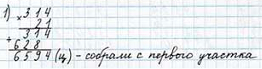 Пояснение к заданию внизу страницы