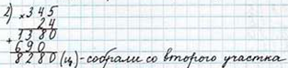 Пояснение к заданию внизу страницы