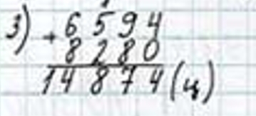 Пояснение к заданию внизу страницы