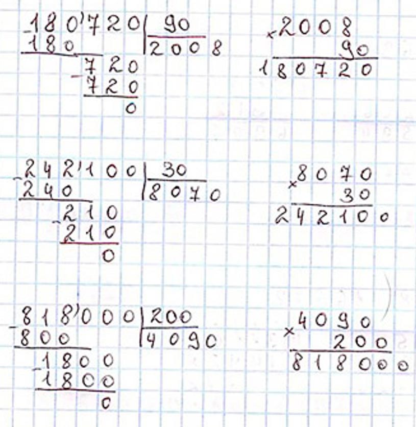 Пояснение к заданию 178