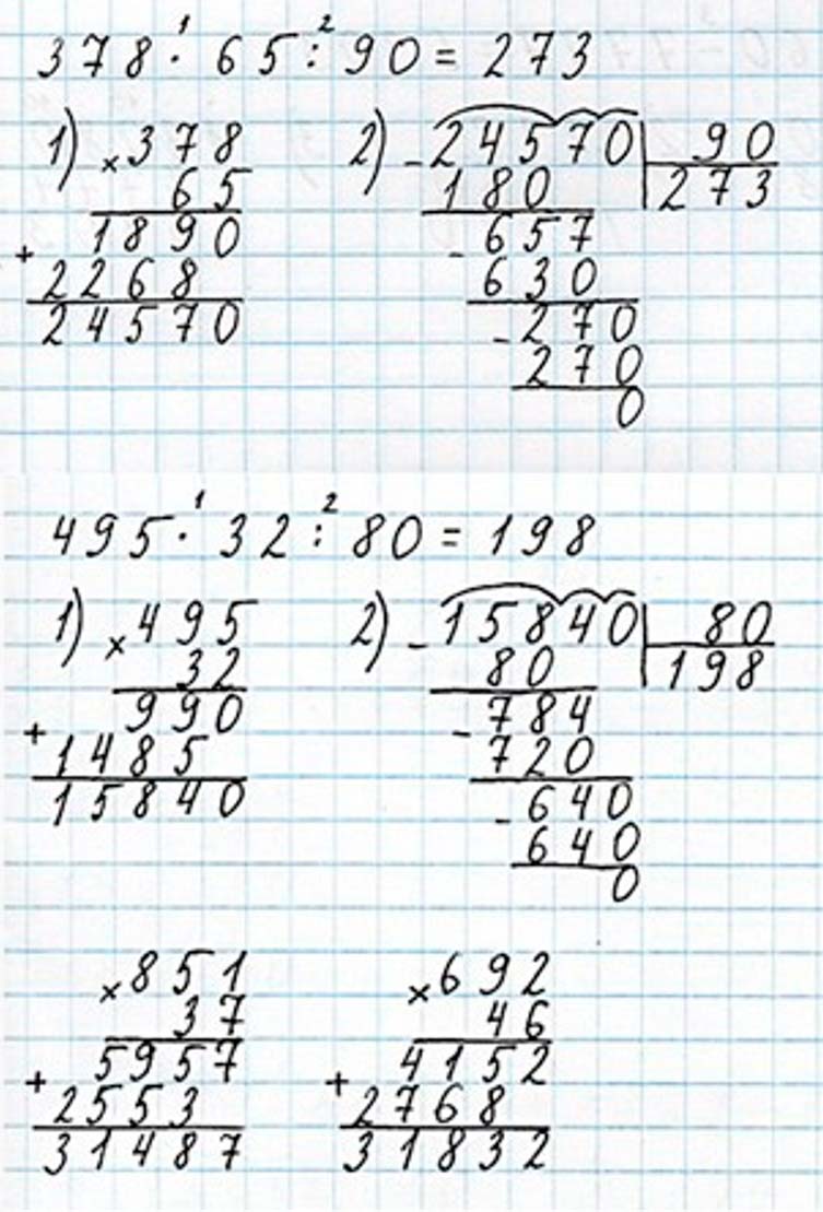 Пояснение к заданию 180