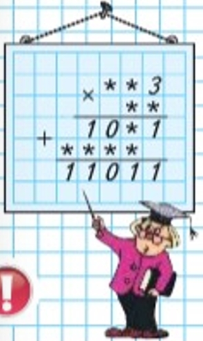 Пояснение к заданию на полях страницы