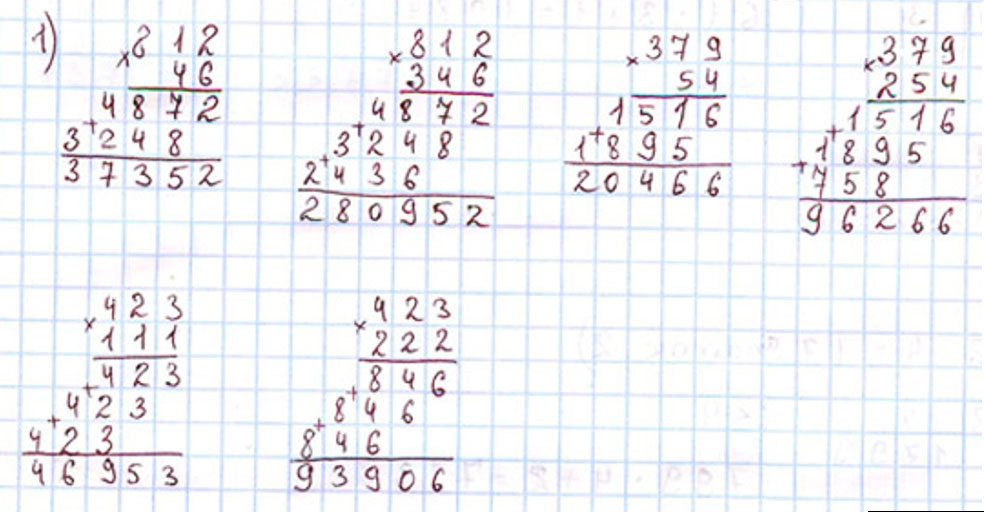 Пояснение к заданию 182