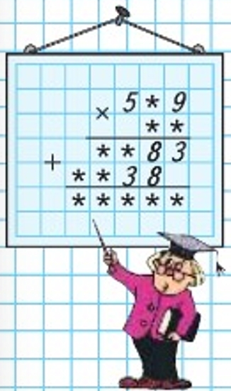 Пояснение к заданию на полях страницы