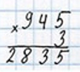 Пояснение к заданию 188