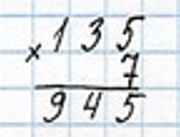 Пояснение к заданию 188