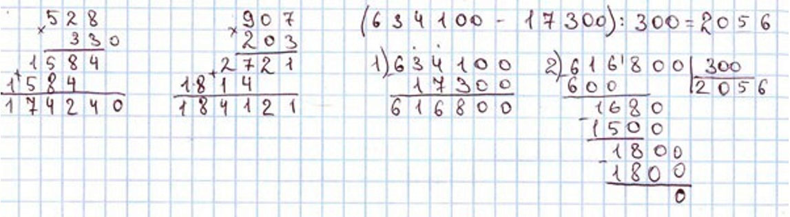 Пояснение к заданию внизу страницы