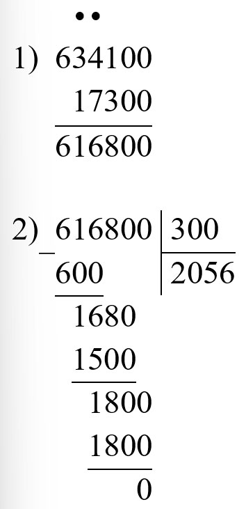 Пояснение к заданию внизу страницы