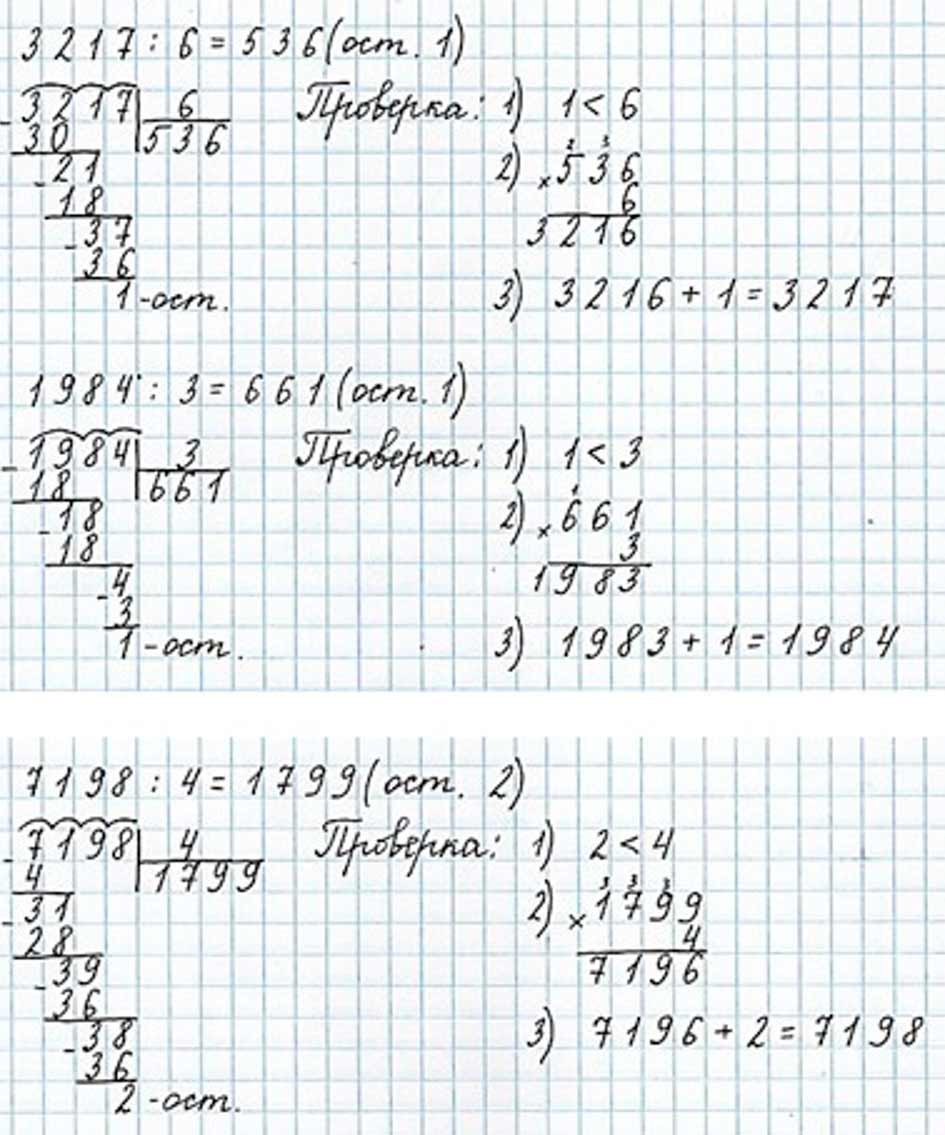 Пояснение к заданию 10