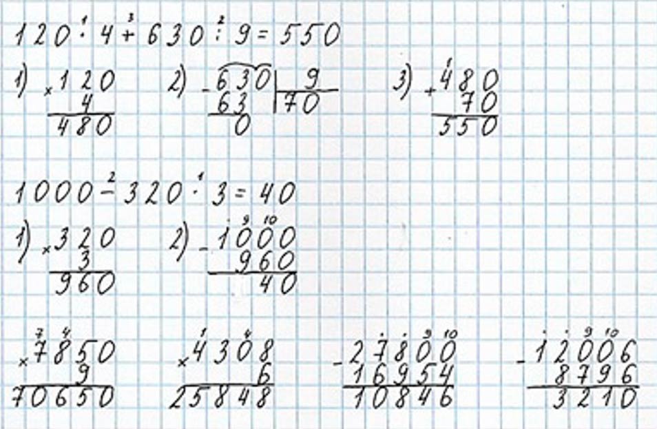 Пояснение к заданию 11