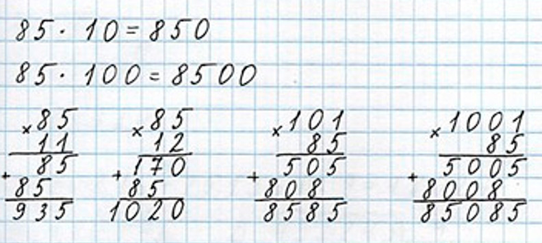 Пояснение к заданию 192