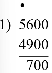 Пояснение к заданию 202