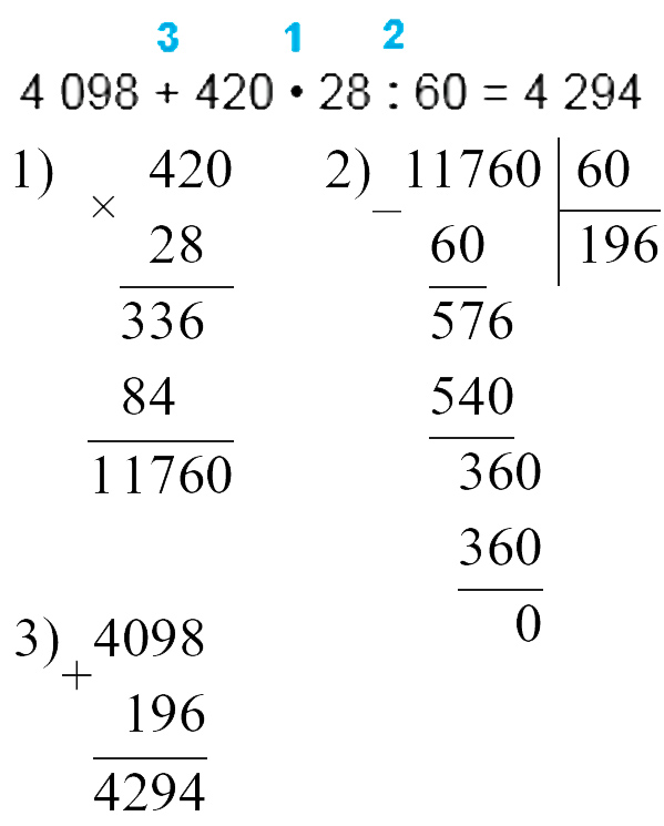 Пояснение к заданию внизу страницы