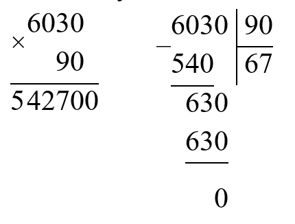 Пояснение к заданию 4