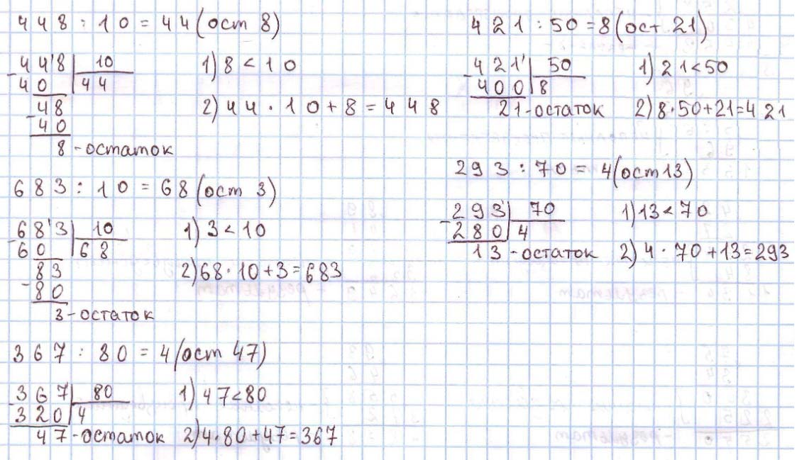 Пояснение к заданию 15