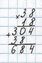 Пояснение к заданию 17