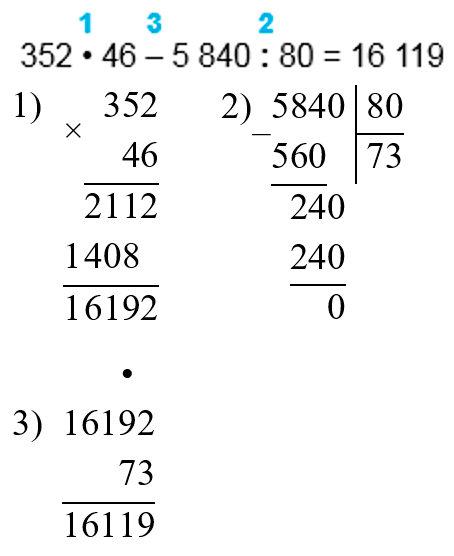 Пояснение к заданию 216