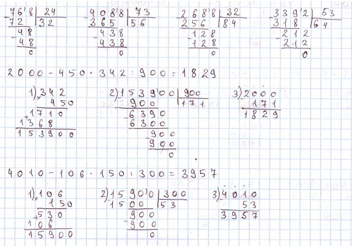 Пояснение к заданию 219