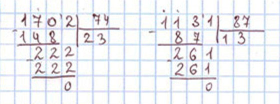 Пояснение к заданию внизу страницы