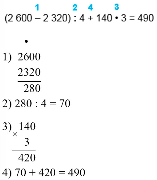 Пояснение к заданию внизу страницы