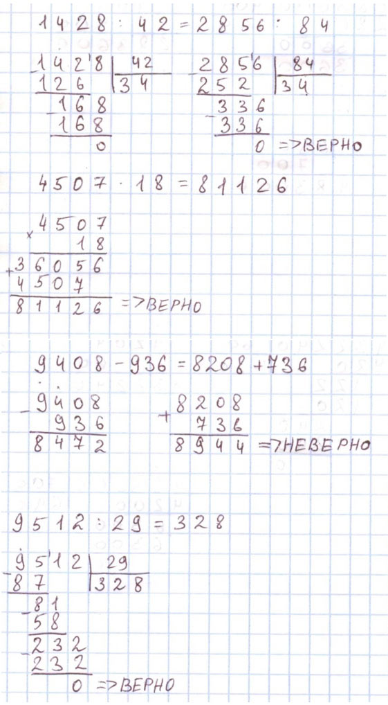 Пояснение к заданию 229