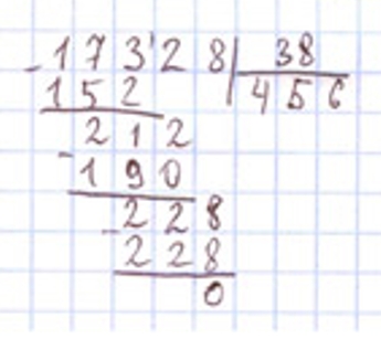 Пояснение к заданию внизу страницы 60