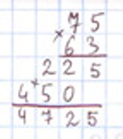 Пояснение к заданию вверху страницы 60