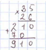 Пояснение к заданию 232