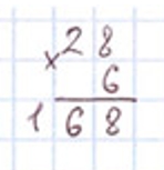 Пояснение к заданию 232