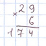 Пояснение к заданию 232