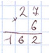 Пояснение к заданию 232