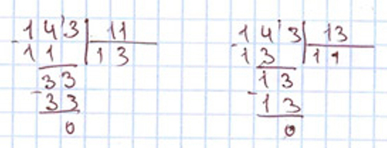 Пояснение к заданию внизу страницы 61