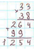 Пояснение к заданию 238