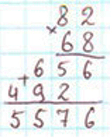 Пояснение к заданию 238