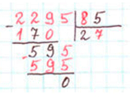 Пояснение к заданию на полях страницы 62