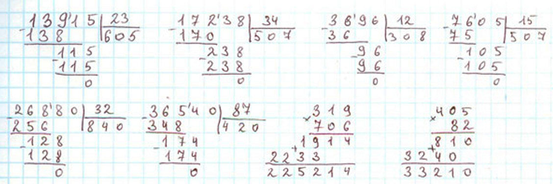 Пояснение к заданию 265