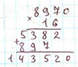 Пояснение к заданию 271