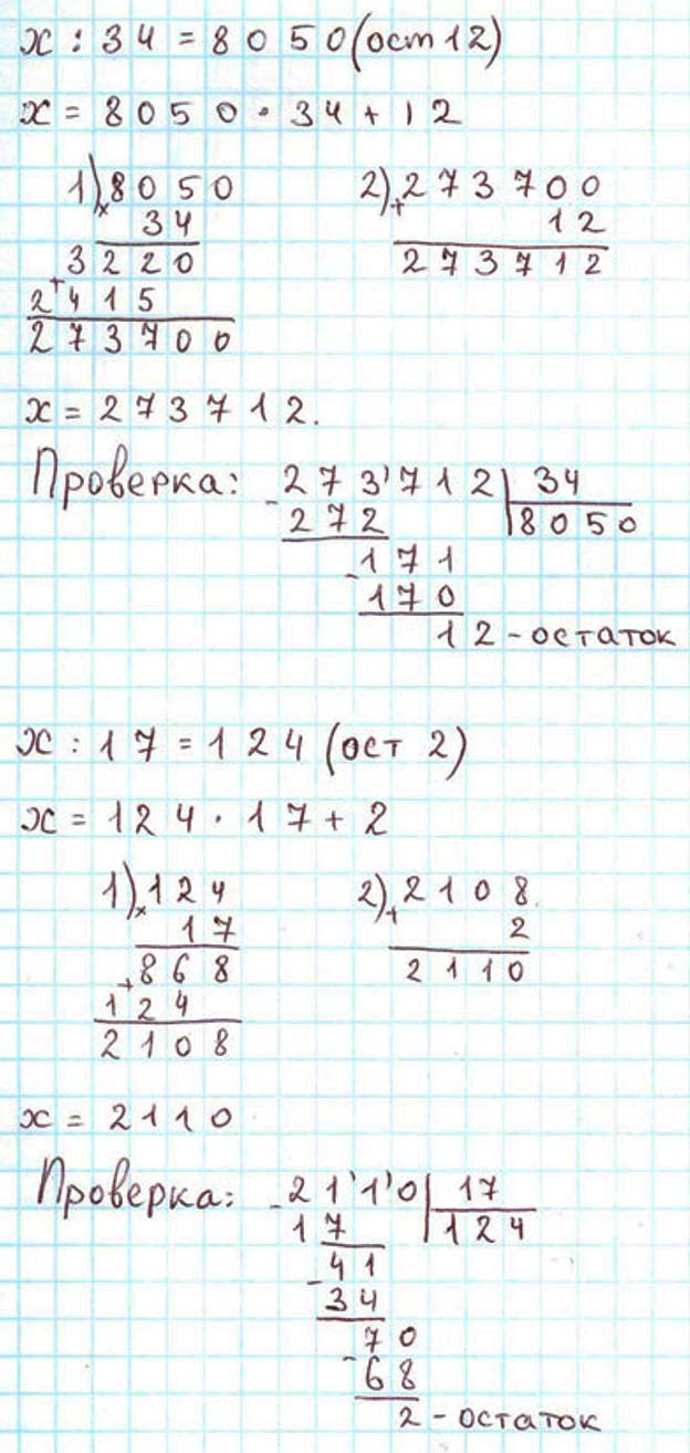 Пояснение к заданию 276