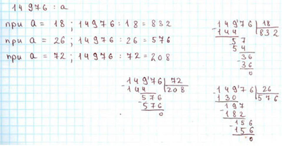 Пояснение к заданию 2