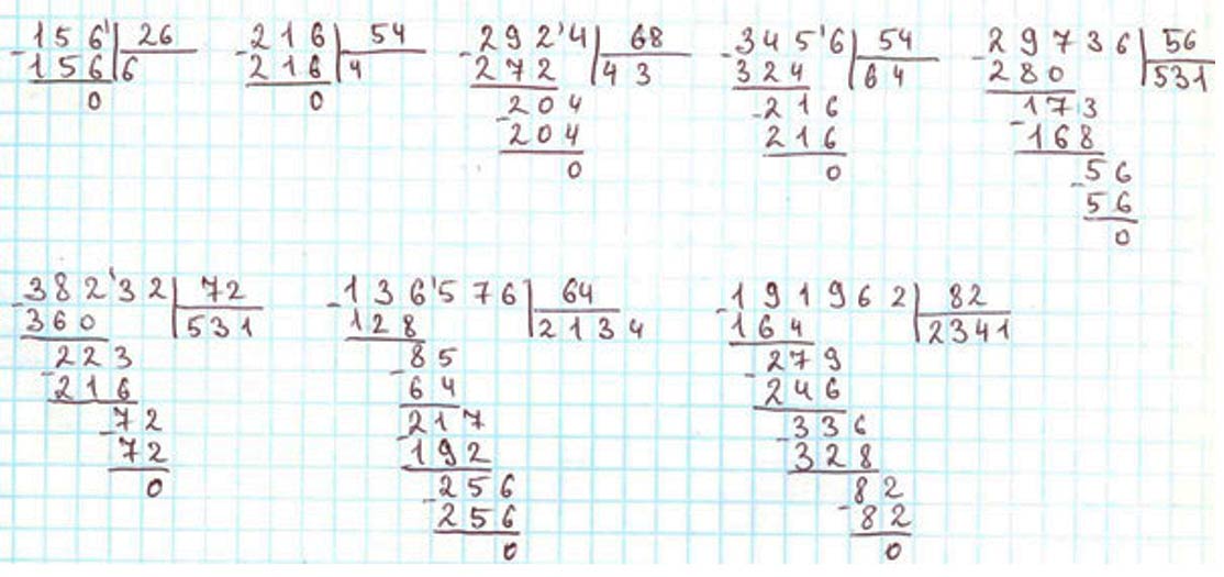 Пояснение к заданию 7
