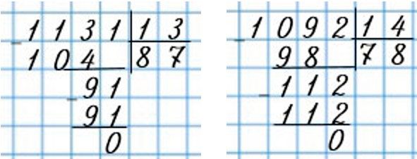 Пояснение к заданию 18