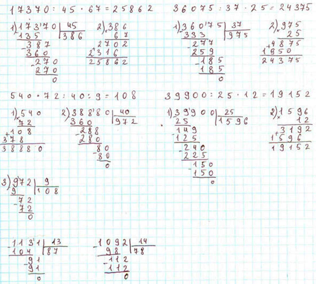 Пояснение к заданию 18