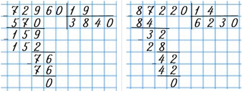 Пояснение к заданию 285