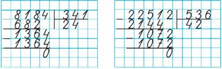 Пояснение к заданию вверху страницы 73