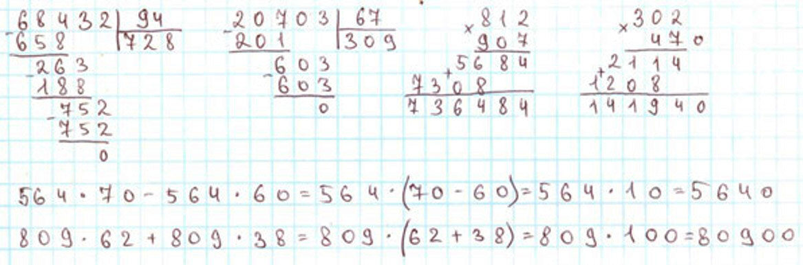 Пояснение к заданию 292