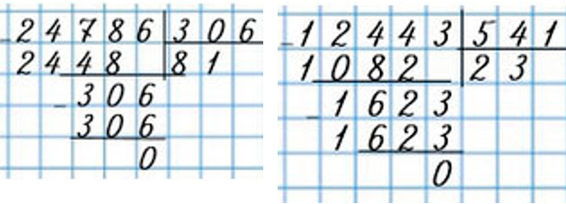 Пояснение к заданию 304