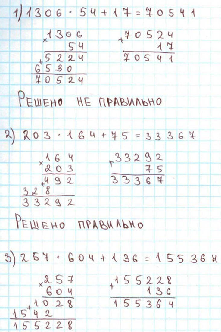 Пояснение к заданию 308