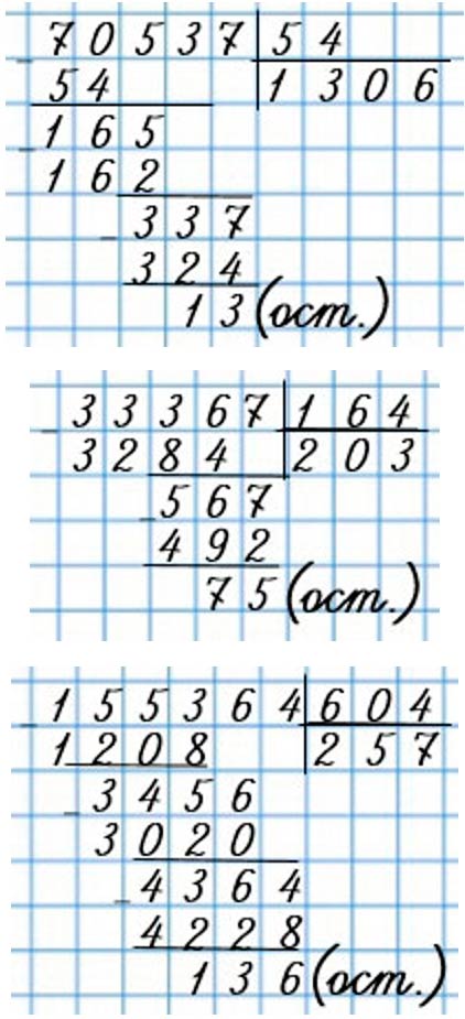 Пояснение к заданию 308