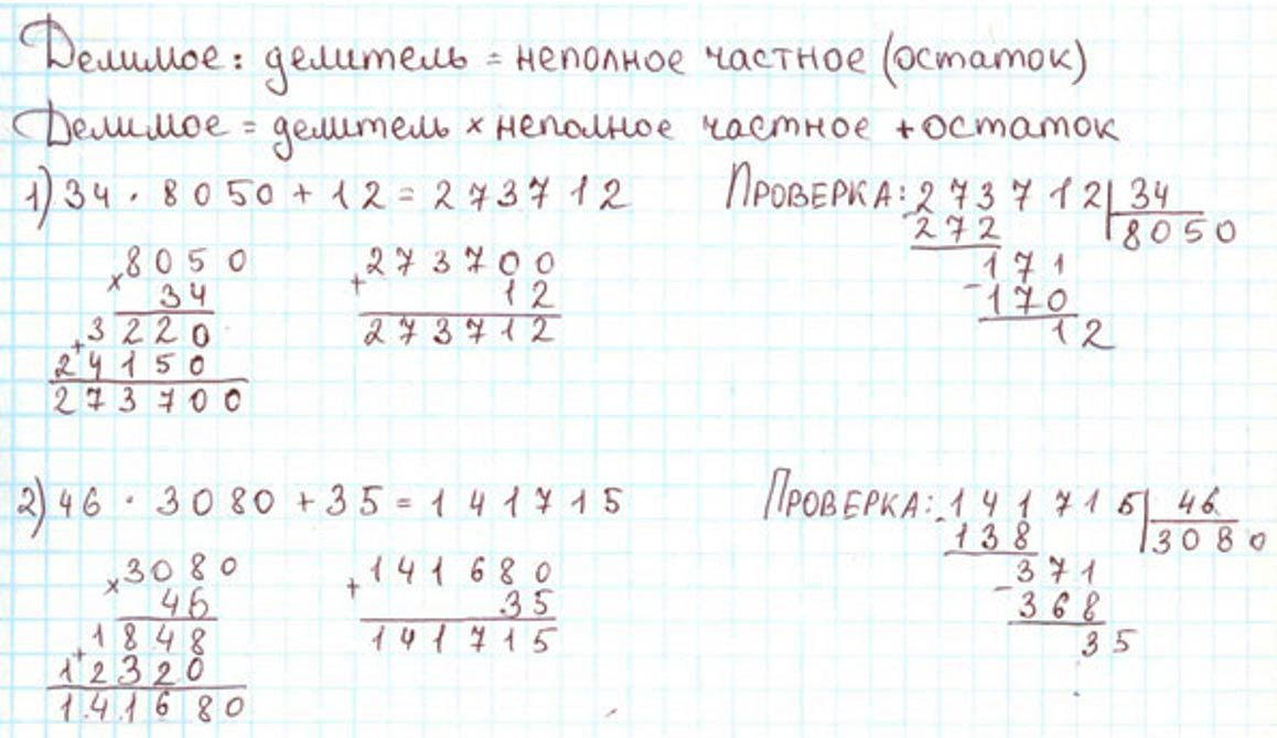 Пояснение к заданию 309