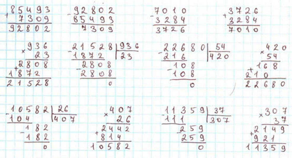 Пояснение к заданию 313